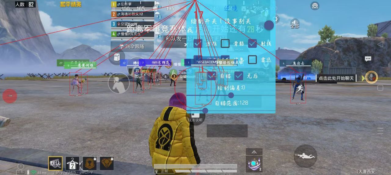 如何选择可靠的和平精英辅助？的配图，内容相关：和平精英辅助工具近年来受到许多玩家的关注，主要因其提供多种实用功能，如自瞄、透视、无后坐力等。这些功...